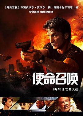 《头七》